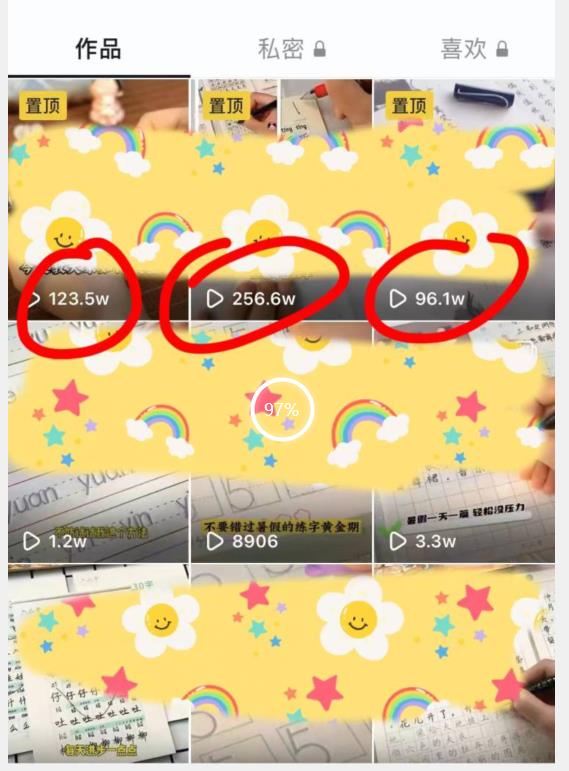 被忽视的冷门项目，随便写写字都能实现月入过万，每天半小时，适合0基础，手机可做【揭秘】-摸金项目网