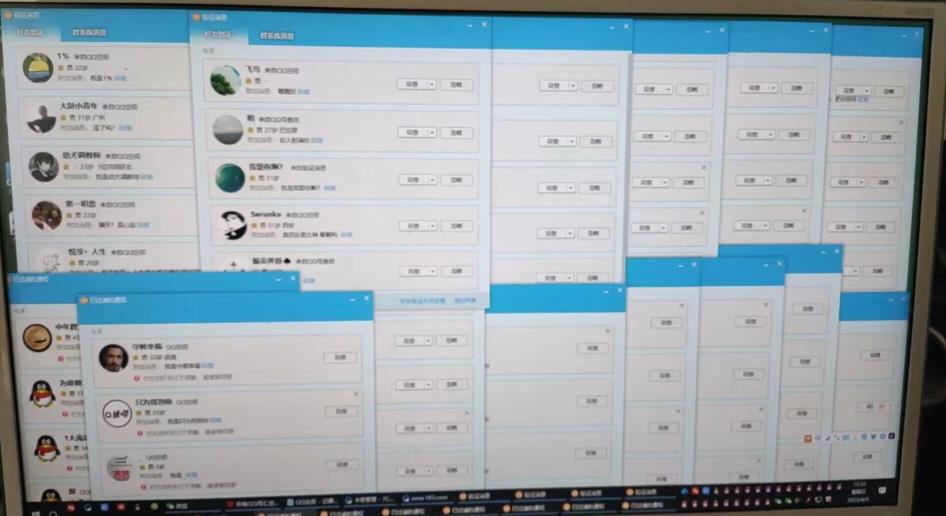 QQ黑科技全自动暴力引流男粉变现，批量操作轻松月入几万【揭秘】-摸金项目网