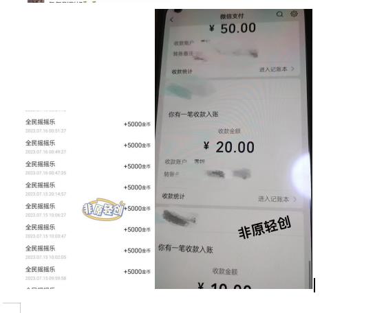 外面收费1290的小游戏项目，单机收益30+，提现秒到账，小白无脑批量操作，长期稳定【揭秘】-摸金项目网