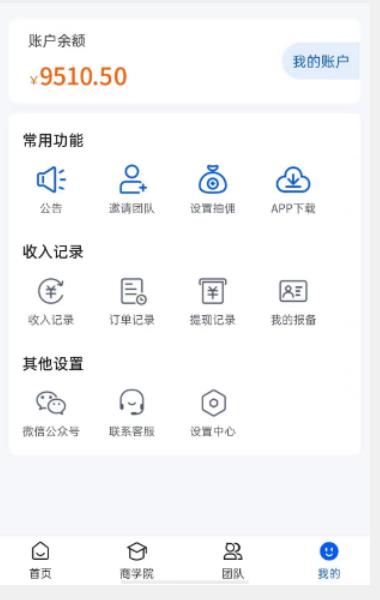 外面收费4980的男粉项目，一个作品变现1000+，新渠道新玩法，一部手机实现月入过万【揭秘】-摸金项目网