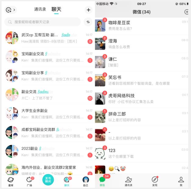 首发利用星球实操，一天引流几十个创业粉或精准粉（揭秘）-摸金项目网