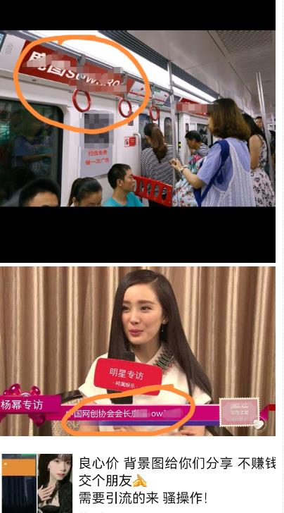 外面收费128防封控引流背景墙制作教程，火爆圈子里的三大防封控引流神器-摸金项目网