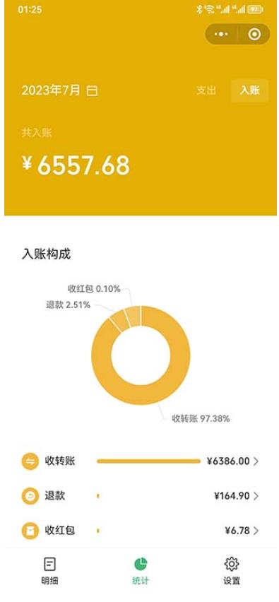 一单利润19.9-99，小红书卖教资考试资料，一部手机日入600（揭秘）-摸金项目网