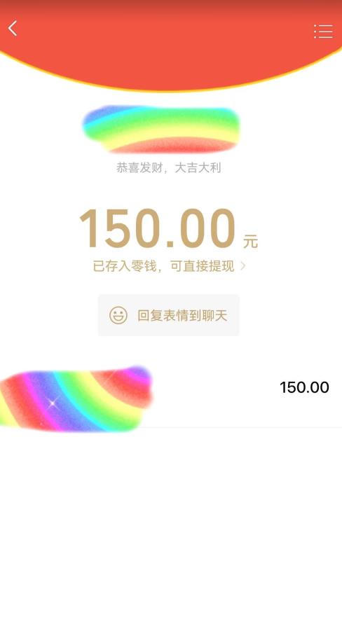 蓝海项目陌陌最新私域玩法，20 的东西十倍利润卖到爆单，日引300+精准粉【揭秘】-摸金项目网