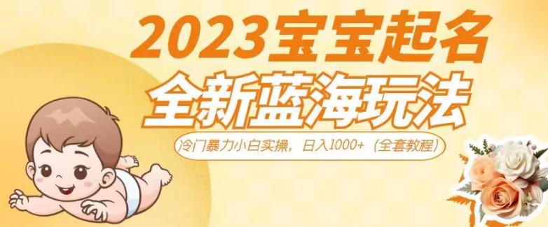 抖音美女图文+音乐推广5.0版本，单日单号500+，0本0粉可矩阵，五分钟一个视频【揭秘】-摸金项目网