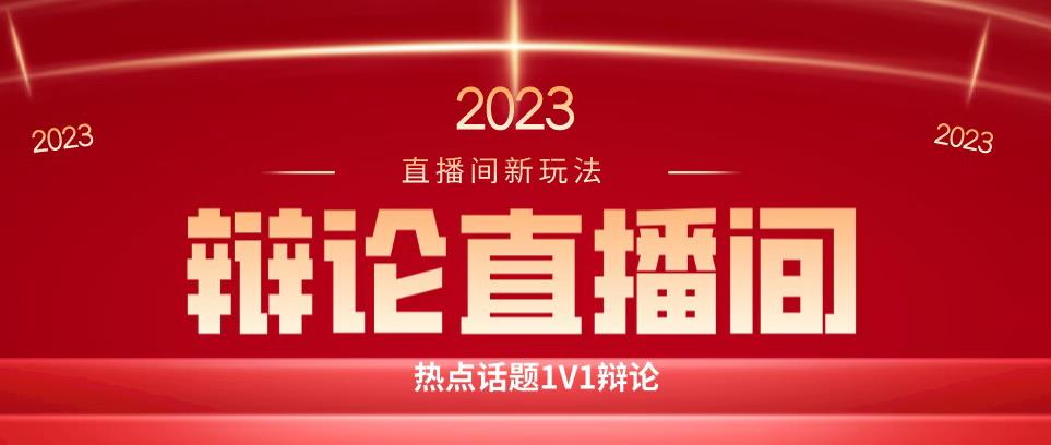 直播间最简单暴力玩法，撸音浪日入500+，绿色直播不封号新手容易上手【揭秘】-摸金项目网