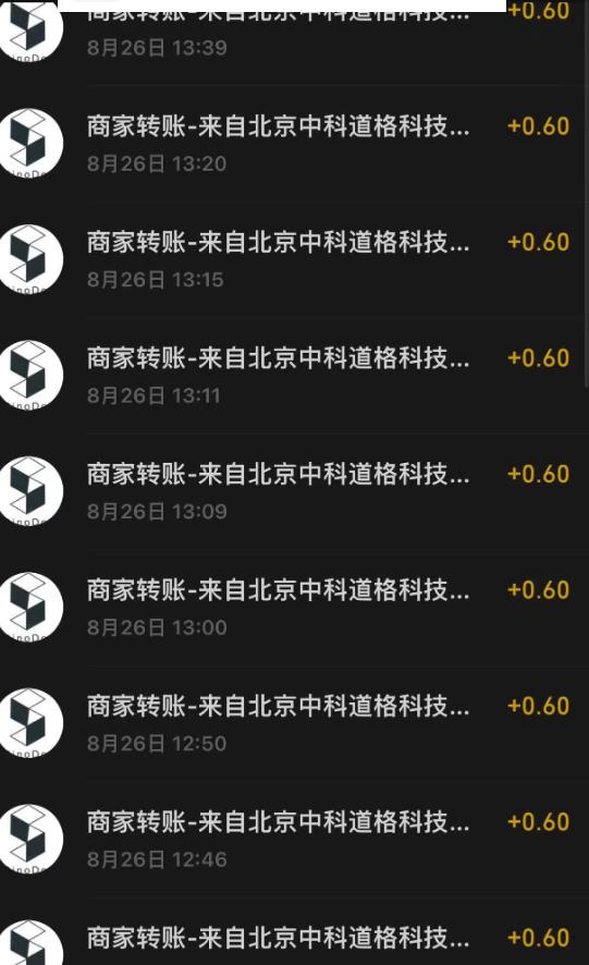 接码无限撸红包一分钟0.6无脑操作一天保底利润200-摸金项目网