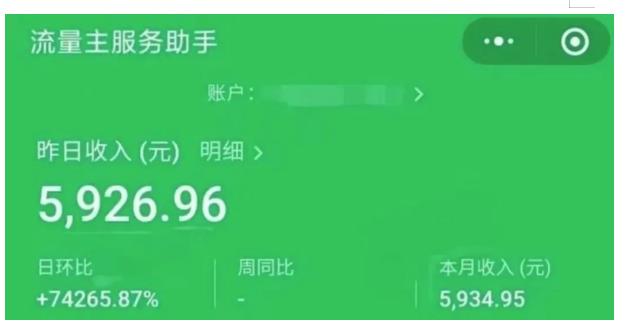 AIGC+中老年赛道引爆公众号流量主，日入5000+不是问题【揭秘】-摸金项目网
