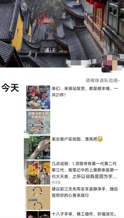 被忽略的蓝海品类“十八籽”，10倍的利润差价，同行一天几十单【揭秘】-摸金项目网