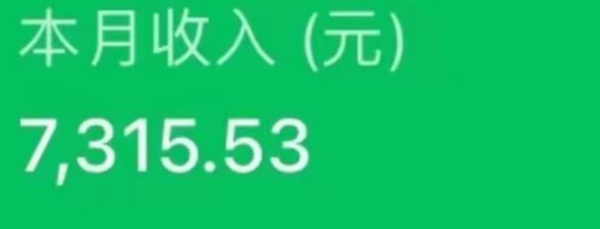 最新ai美女号撸公众号流量主项目，简单无脑操作，可批量多号操作【揭秘】-摸金项目网