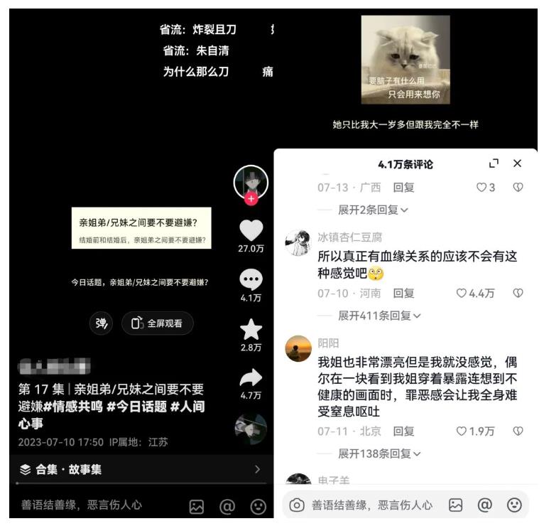 黄岛主拆解抖音今日话题短视频项目，视频版一条龙实操玩法分享给你-摸金项目网