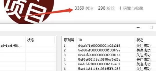 首发价值几千，小红书无限关注，暴力引流创业粉，精准粉揭秘-摸金项目网