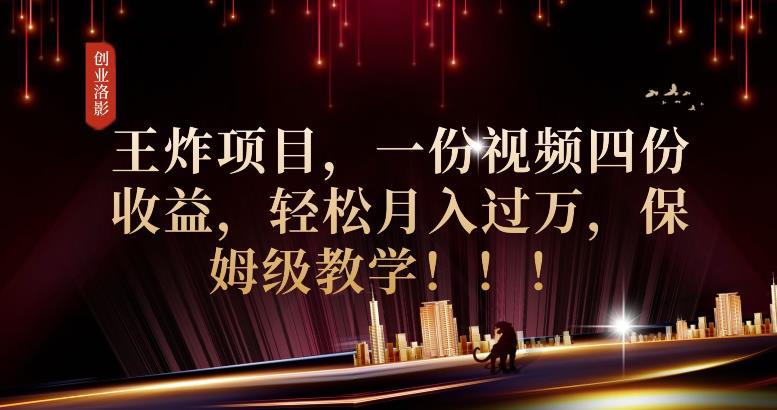 2023年最大风口，潮玩宇宙项目，小白可操作，牛人一个月撸1.7w【揭秘】-摸金项目网