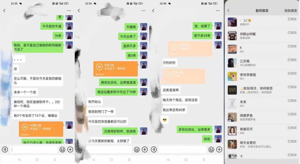 暴力引流，无脑搬运，闲鱼创业粉引流一天200+，可工作室操作全套教程详细步骤【揭秘】-摸金项目网