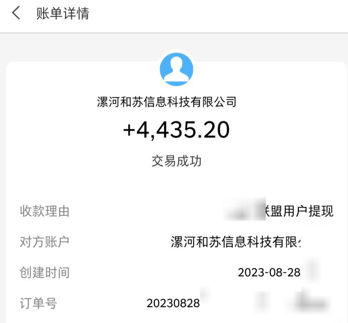 百度极速版拉新自动引流+自动裂变+自动变现系统【玩法思路+操作流程】-摸金项目网