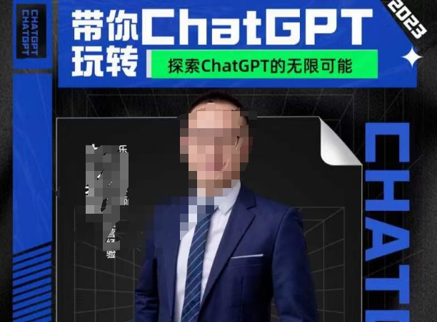 大山·AI在外贸场景的高效应用，专为外贸人量身打造的AI课程，从入门到进阶-摸金项目网