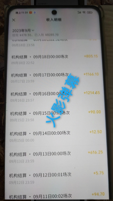 火影忍者弹幕互动视频号快手哔哩哔哩多平台无人直播-摸金项目网