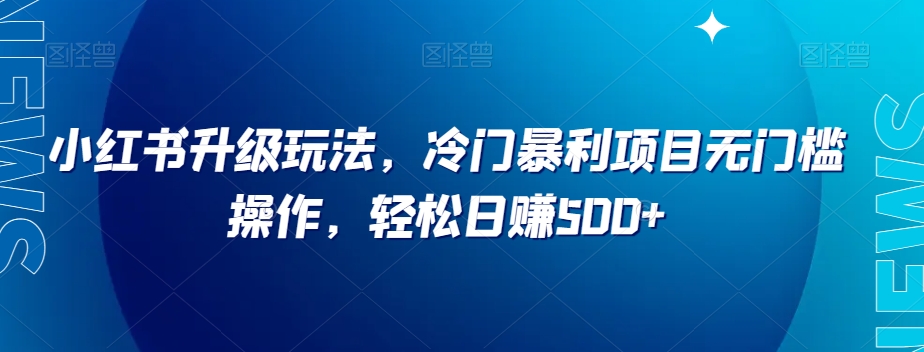 小淘项目专属付款链接-摸金项目网