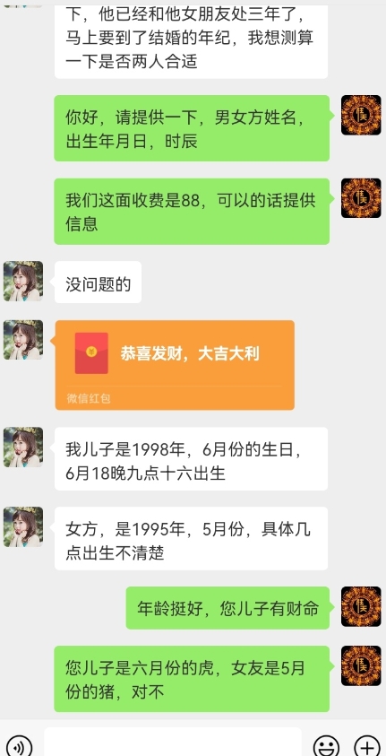真正铁饭碗的汉学项目，小白零基础都可学习，日精准引流100+-摸金项目网