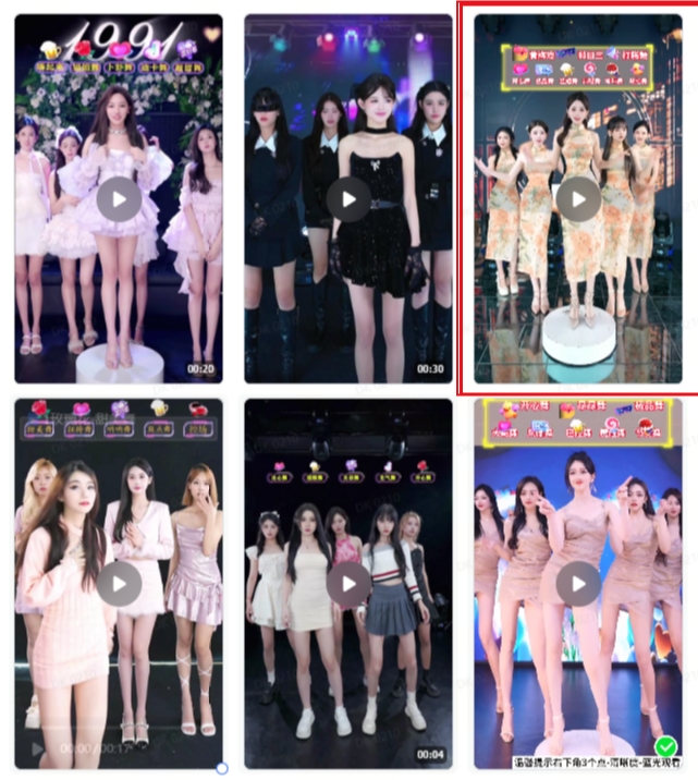 抖音最新最火旗袍女团跳舞无人直播玩法（含开播视频教程+软件+互动视频素材）-摸金项目网