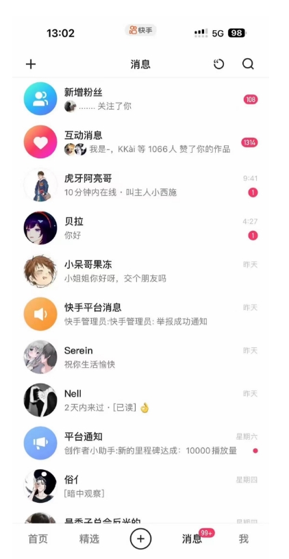 蓝海项目，靠单身经济月入过万，一部手机即可操作，小白首选副业【揭秘】-摸金项目网