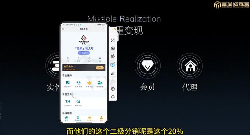 十万个富翁修炼宝典之7.绝版国学资料，操作3天就出单-摸金项目网
