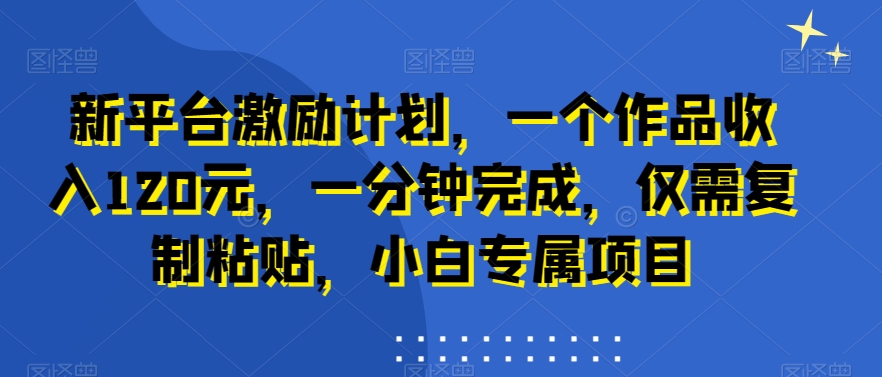 AI动漫美女跳舞视频，无脑搬运原创视频，多项引流方式【揭秘】-摸金项目网