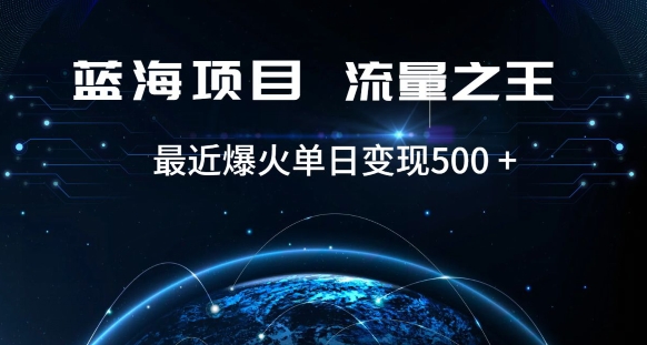 好评返现项目，稳定，小白速学月入过万【仅揭秘】-摸金项目网