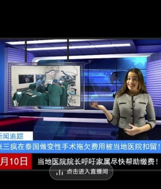 抖音趣味整蛊半无人直播新玩法，礼物收益一天1000+小白也能操作【揭秘】-摸金项目网
