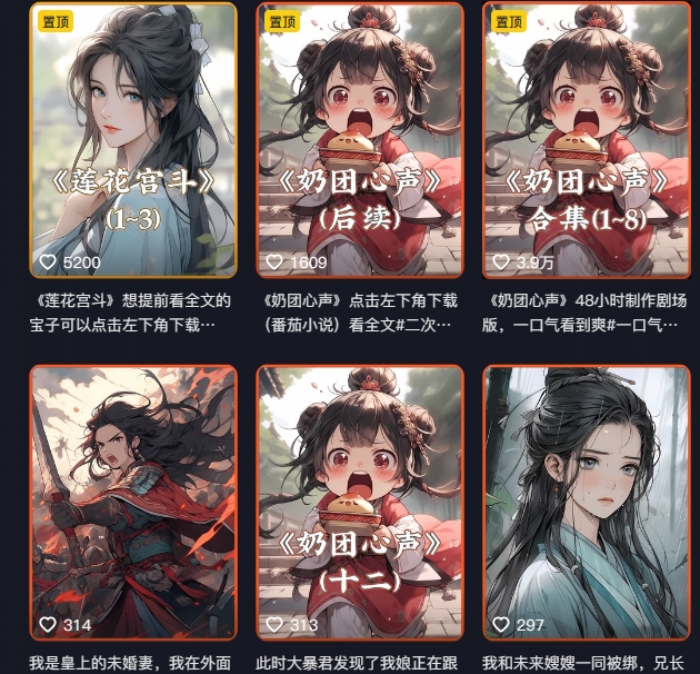 外面卖399元mj软件ai绘图项目，含剪辑，特效，文案，账号运营等-摸金项目网