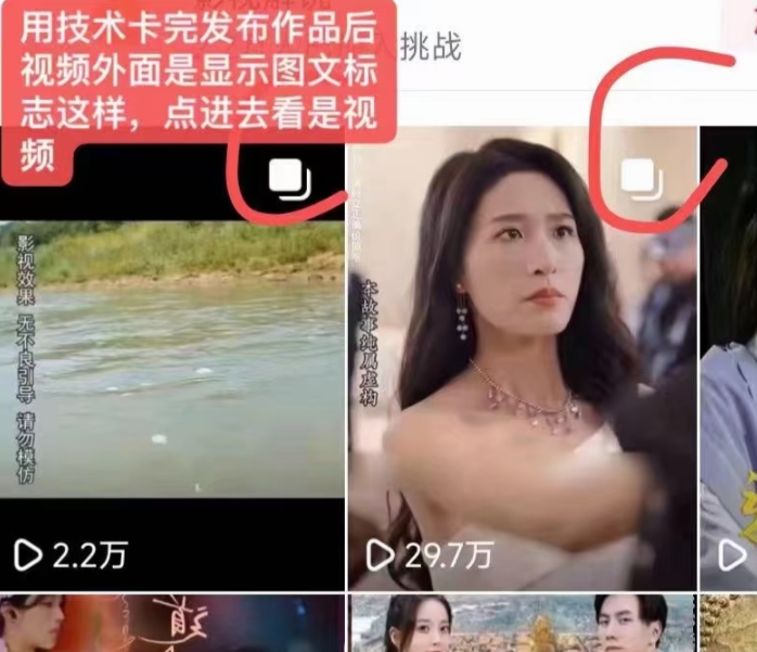 抖音最新短剧卡图文1：1搬运，号称百分百过原创搬运神器【揭秘】-摸金项目网