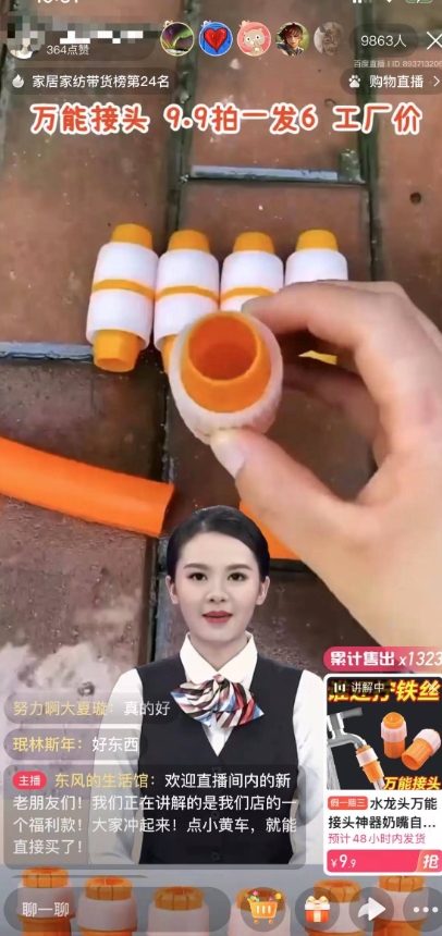 【超级蓝海项目】一台电脑挂一千个数字人，月入十万低成本矩阵数字人直播，2024年开启躺赚模式【揭秘】-摸金项目网