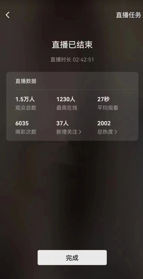 视频号直播新玩法新手流量扶持小白轻松上手日入600＋【揭秘】-摸金项目网