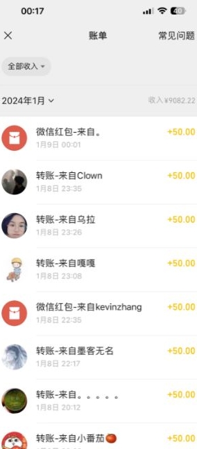 半无人直播变现，卖经典春晚小品合集，每天日入500+【揭秘】-摸金项目网