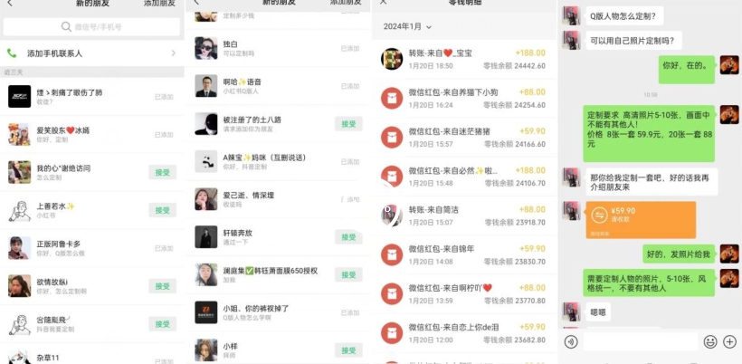 AI掘金最新玩法，Q版人物印钞机，日入500+小白无脑操作【揭秘】-摸金项目网