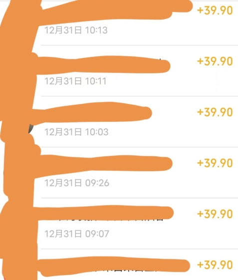 养生音药赛道，蓝海赛道，日入500+【揭秘】-摸金项目网