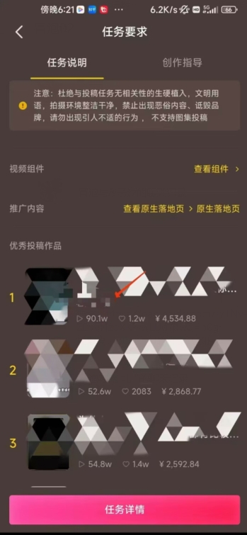 恐怖漫画中视频暴力撸收益，日入3000＋，100%原创玩法，小白轻松上手多种变现方式【揭秘】-摸金项目网