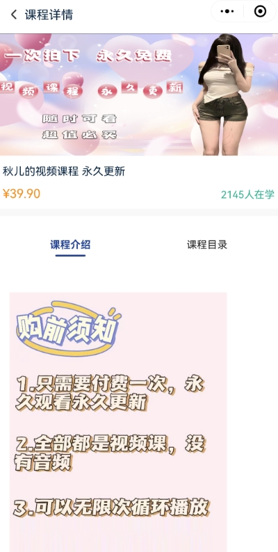 2024最新无人直播零撸音浪+卖课程玩法，日入大几千不是梦【揭秘】-摸金项目网