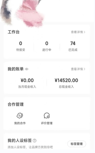 小红书最新爆款项目Animal秀，老保姆级教程，7天变现1w+【揭秘】-摸金项目网