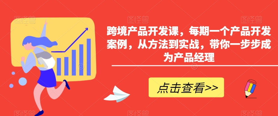 小红书AI萌宠快速涨粉售卖宠物粮玩法，日入1000+【揭秘】-摸金项目网