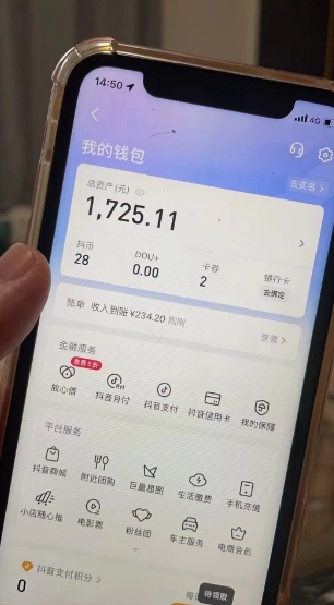 最新热点无人直播项目，哟西大战吸罗格斗游戏直播，支持矩阵操作，单号日入1725+【揭秘】-摸金项目网