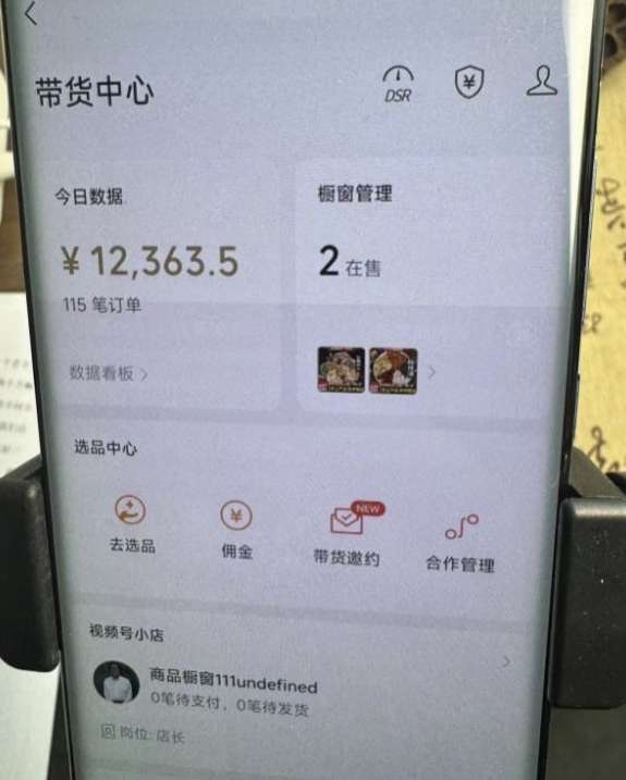 2024最新内幕，高佣金养生汤包项目解密，一单300，佣金180，如何单号操作月入过万？保姆级教程【揭秘】-摸金项目网