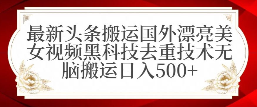 支付宝无人直播项目，日入1000+，保姆级教程【揭秘】-摸金项目网