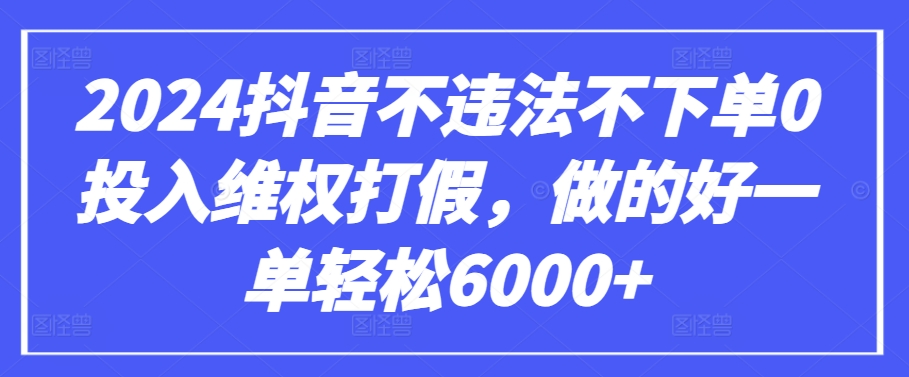 GPT(3.5和4.0)微调入门和实战，源码数据集实战案例-摸金项目网