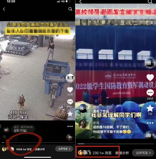 抖音苹果手机搬运技术：双图文+卡模板，会员实测千万播放【揭秘】-摸金项目网
