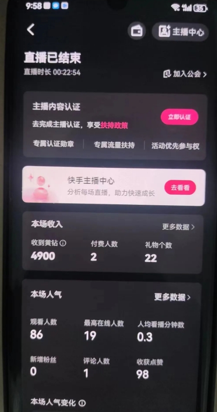 全自动男粉项目6.0 视频+直播双重变现，新鲜出炉【揭秘】-摸金项目网