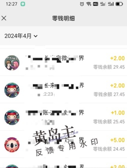 手机搬砖小副业项目训练营1.0，实测1小时收益50+，一部手机轻松日入100+-摸金项目网