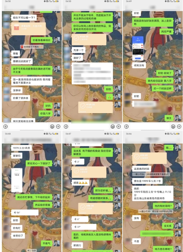 云起龙骧|15天纯利10W+，国学掘金计划玩法全网首次公开【揭秘】-摸金项目网
