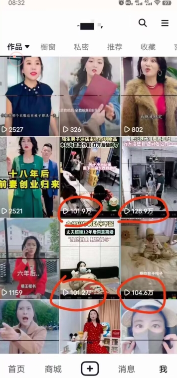 短剧智能叠加搬运技术，安卓配合软件模板操作-摸金项目网