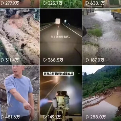 6月快手模板搬运技术(安卓手机+MT管理器)【揭秘】-摸金项目网